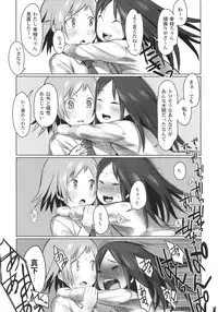 (C77) [TRANSIENT MELODY (K no Ji)] SCHOOL GIRLS 3