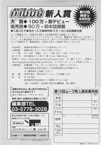 Comic Moog 2008-07