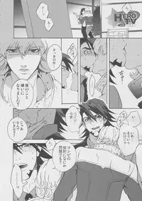 [Amaranth] - Kotetsu-san ga Damasareyasukute Obakana Hon Kaisan Dokkiri Hen (Tiger & Bunny)
