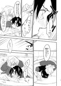 (C88) [Isshou ni Ichido! (Mokkori)] T&B Sairoku! (TIGER & BUNNY)