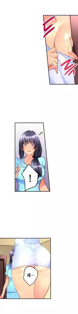 Ceiling Girl 1-16
