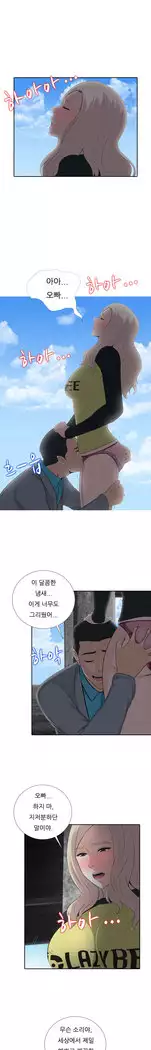 Dark Game Ch.0-16