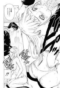 [Sabashi Renya] Mitsudaku Kanojo