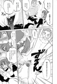 COMIC Men's Young 2008-07