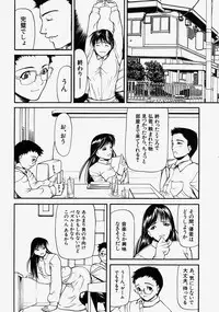COMIC MUJIN 2004-08