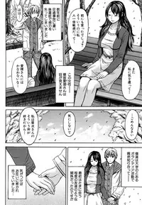 COMIC MUJIN 2011-05