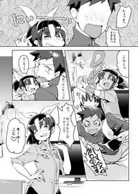 [Juicy Hassaku (Mafuyu HEMP)] FueCure March! (Smile Precure!) [Digital]