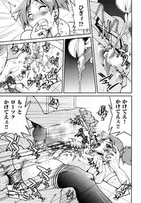 [Inoue Yoshihisa] Shibarare Hime