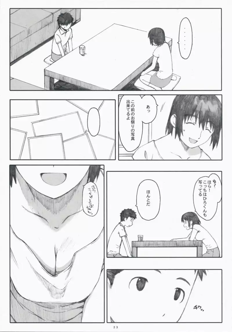 YOTSUBA