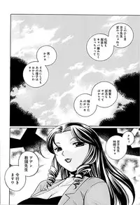 [Chuuka Naruto] Onnakyoushi Kyouko -Kairaku Choukyoushitsu-