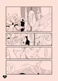 [blink (Shimoyake)] LOVE SOFA (Naruto) [Digital]
