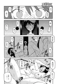 Comic MegaPlus Vol 04 [2004-02]