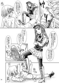 [Junkissa Gen] Otokonokotte Docchi ni Hairu ka Daimondai Dayone?