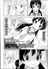 COMIC LO 2014-11 Vol. 128