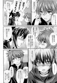 COMIC Aun 2011-01