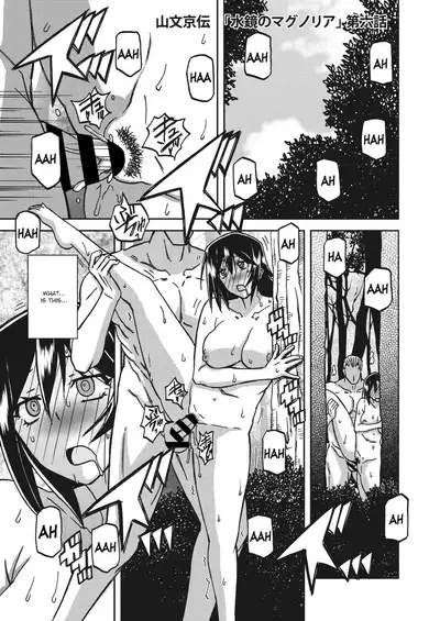 Mizukagami no Magnolia | Magnolia of the Water Mirror Ch. 1-11