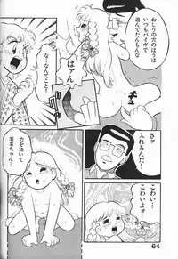 [Anthology] Itoshino Tenshi
