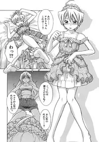 COMIC MUJIN 2009-03