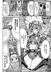 [Anthology] Seigi no Heroine Kangoku File DX vol. 6
