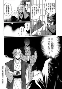 [Manabe Jouji] Hibi Kore Koujitsu Vol. 1