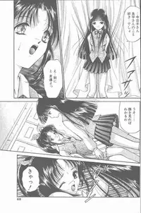 COMIC Penguin Club Sanzokuban 2000-07