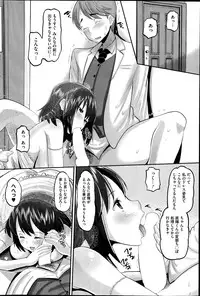 [Norakuro Nero] Idol Lover Ch.1-4