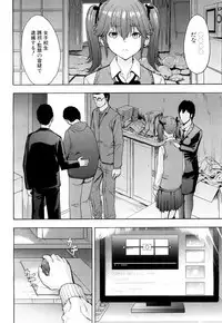 COMIC Mugen Tensei 2019-04