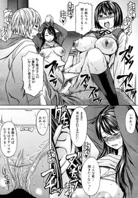 COMIC MUJIN 2011-07