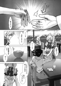 COMIC MUJIN 2012-12