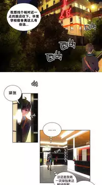 [Juder] Lilith`s Cord Ch.1-7 [Chinese][aaatwist汉化]