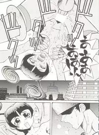 [Anthology] Doujin Anthology Bishoujo a La Carte 2 (Various)