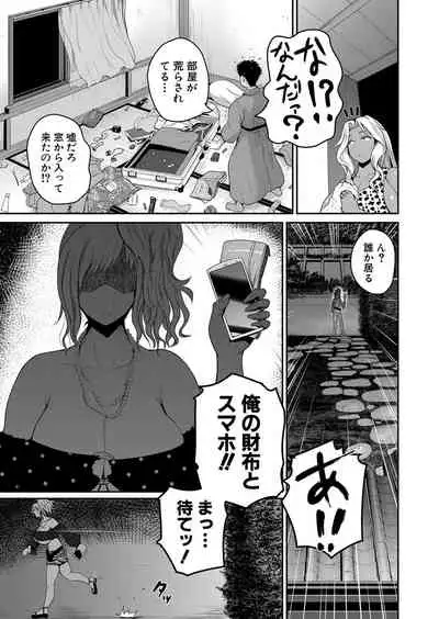 COMIC Shingeki 2022-02