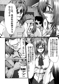 (C66) [Parupunte (Fukada Takushi)] F-47 (Onegai Teacher, Onegai Twins)