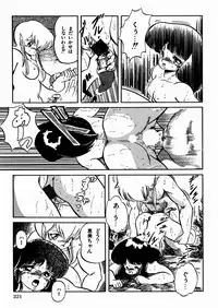 [Tomozawa Shou] Mishoujo Oyuugi Kai