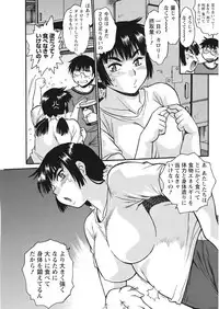 [Manabe Jouji] Mankan Pocha Muki!! N 1-4 Taku [Digital]