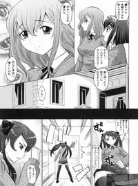 [Takaoka Motofumi] YANGOTONAIYO!