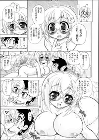 COMIC AUN 2013-11