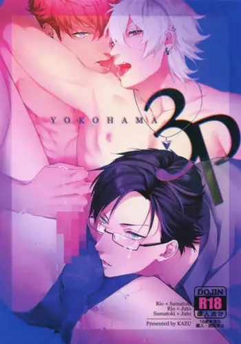 [Pixiv]欠债百万的A2(3775536)