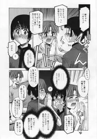 Comic Rin 2005-12 Vol.12.zip