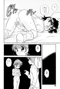 [Araki Akira] Ikenai Onedari - Bad Importunity