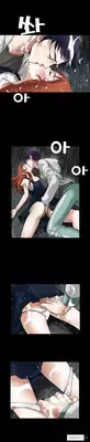 [Liangshan Bo] Seduction Ch.1-28 (English) (YoManga) (Ongoing)