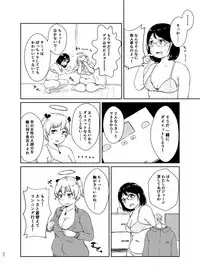 [Auroramix (Various)] Diet wa Oyatsu no Ato de [Digital]