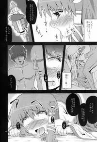 (SC48) [Happiness Milk (Obyaa)] Nikuyokugami Gyoushin - Hole satisfying a desire - (Touhou Project)