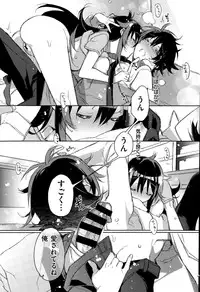 COMIC X-EROS #34