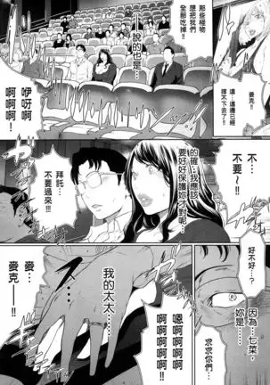 husi dara tuma ga hurin wo suru riyuu~3