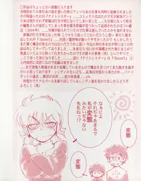 [Yagami Dai] Sister S
