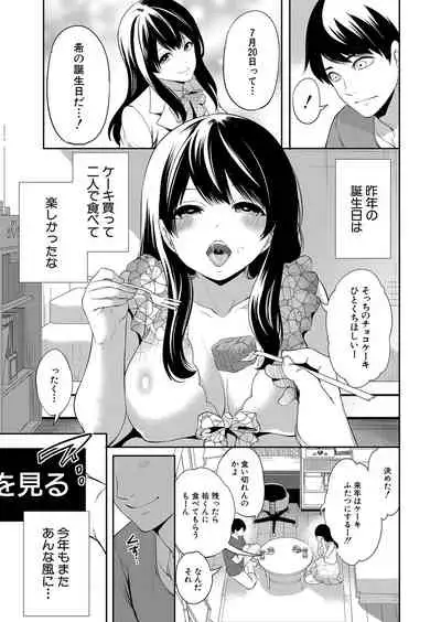 COMIC Mugen Tensei 2022-04 [Digital]