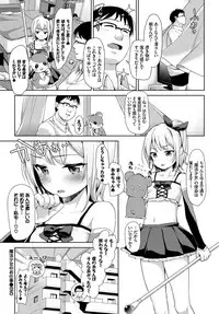 COMIC BAVEL 2018-10 [Digital]