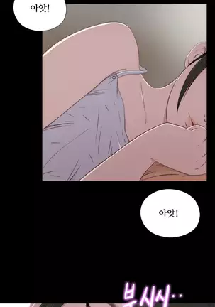 Girl Next Door Ch.0-39