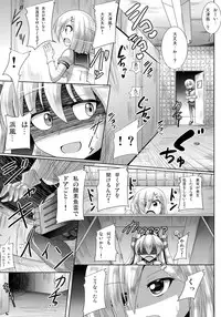 (SC64) [Mebius no Wa (Nyx)] Oshaburi KanMusu Hamakaze (Kantai Collection -KanColle-)